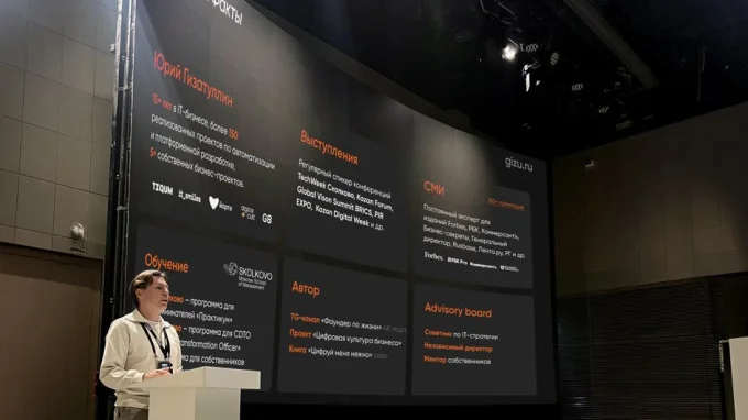 На Tech Week 2025 с докладом о Voice AI