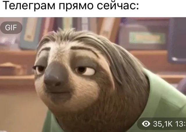 Эта гифка может грузиться вечно...