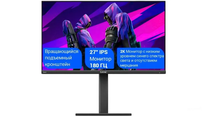 Бюджетный игровой монитор Sanc G7C ll/M2766