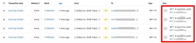 Фальшивые NFT на кошельке