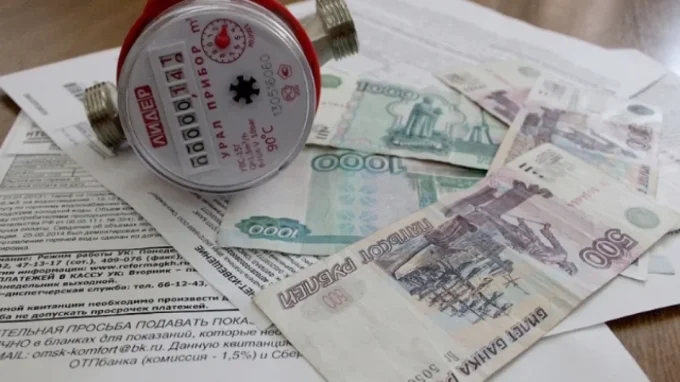 жкх