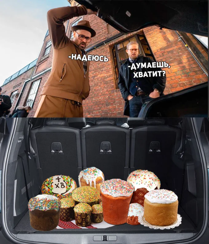 На завтрак хватит. 