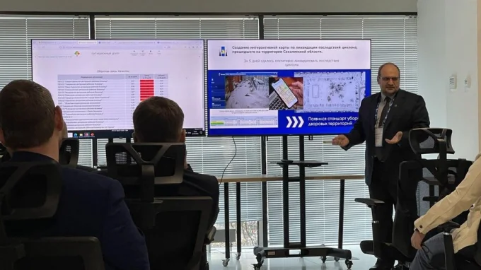 ЦРЦТ Сахалинской области