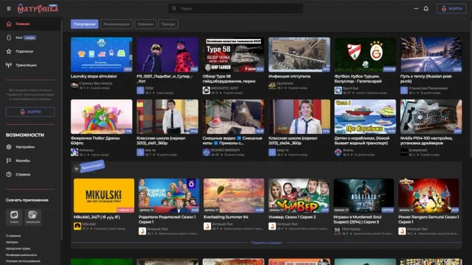Скриншот страницы сервиса «Матрешка», которым можно заменить YouTube в России