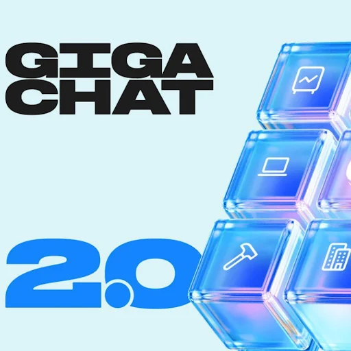 Sber GigaChat