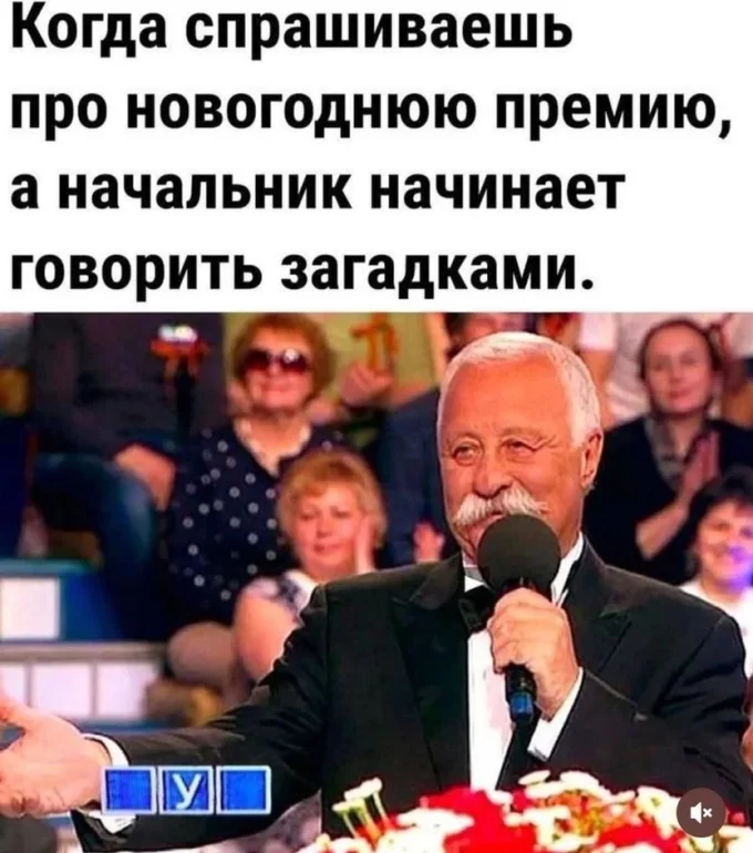 Готовимся принимать подарки