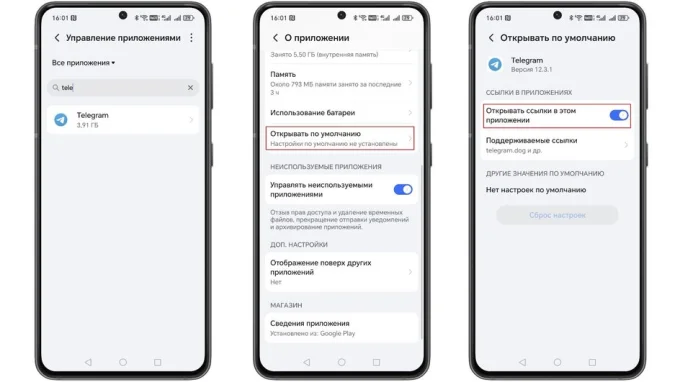 Настройки открытия браузера через приложения на Android