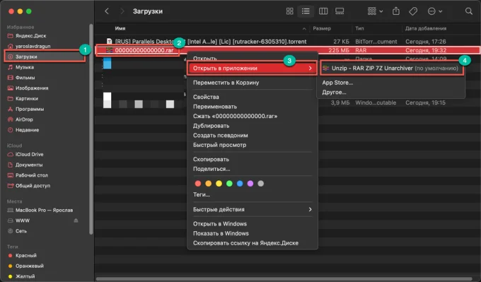 Распаковка архива RAR на macOS через Unzip