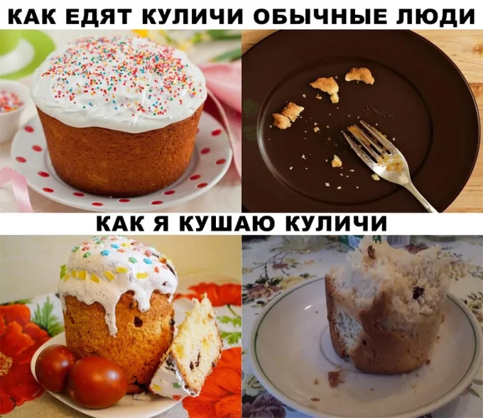 Говорят, что за шапочкой из глазури находится самое вкусное…