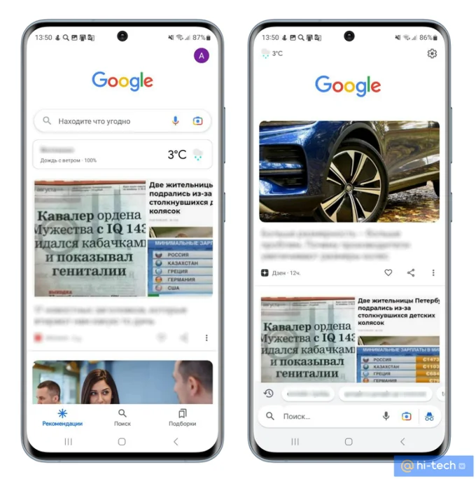 Интерфейсы поисковых приложений Google и Google Go