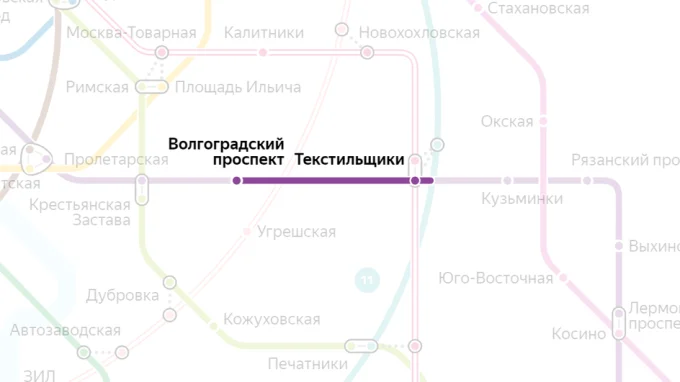 Метро