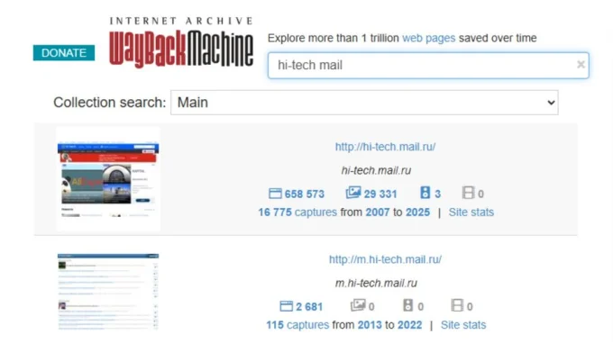 Страницы сайта Hi-Tech Mail в Web Archive