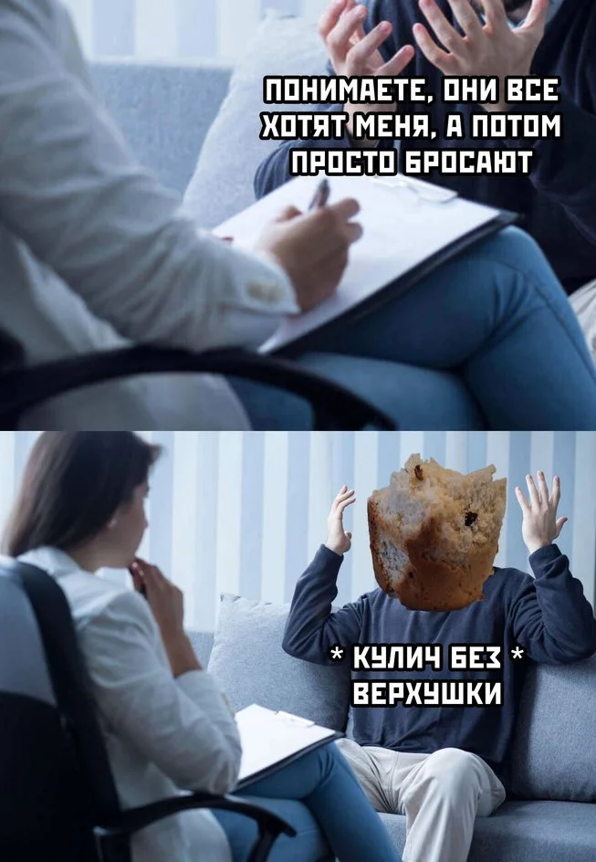 Не расстраиваем кулич — с этого года доедаем до последней крошки!