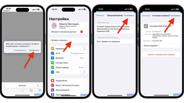Настройки запуска Brawl Stars на iPhone