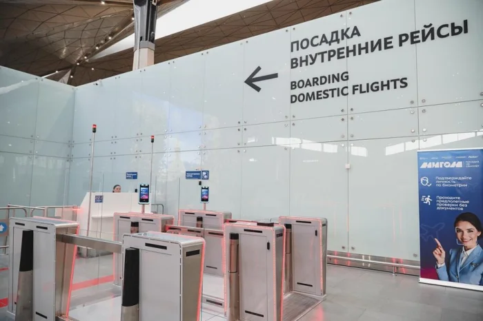 терминал Пулково