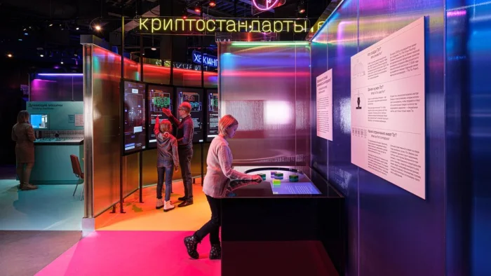 Музей криптографии