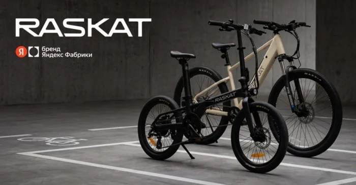 Raskat