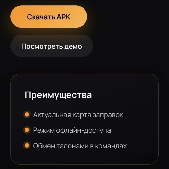 Интерфейс установки вирусного ПО с информационного сервиса мошенников 