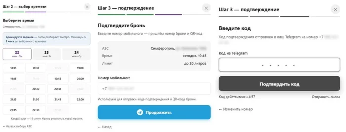 Мошенники предлагают россиянам бензин без очередей и талонов
