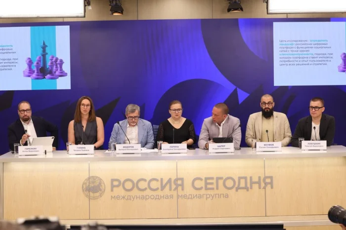 Региональный общественный центр интернет-технологий (РОЦИТ)