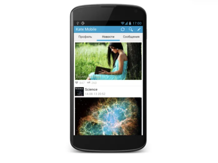 Интерфейс Kate Mobile