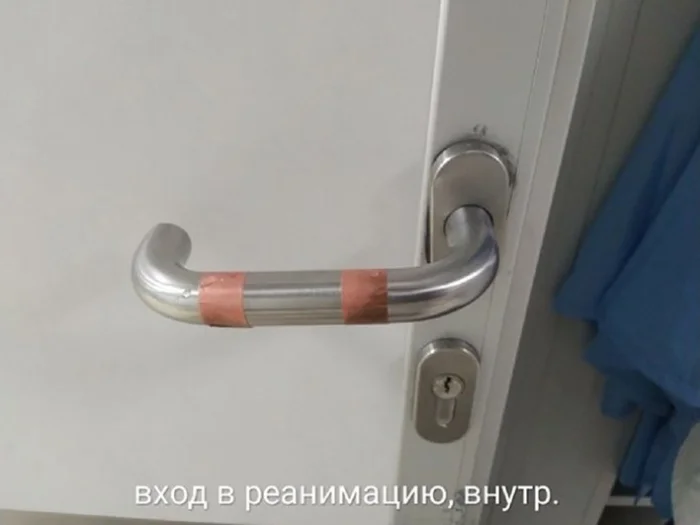 Дверная ручка